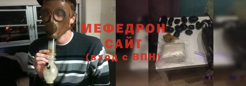 Мефедрон mephedrone  Мураши 